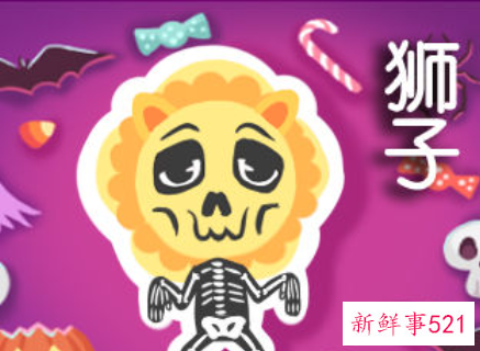 十二星座谁最善良排行榜