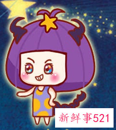 命运最好的星座女