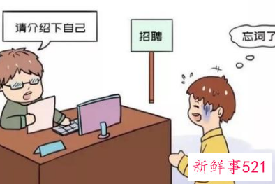 护士实习生1分钟面试自我介绍