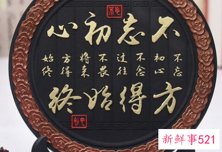 如何提升办公室风水