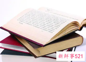 学生学年鉴定表评语