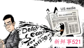 梦见栽赃有什么征兆