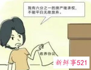 父母离婚后再婚子女有继承权吗