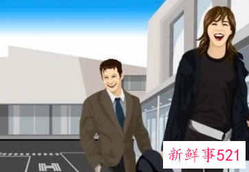 已婚异性同事应如何交往