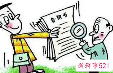 索赔和违约有何区别