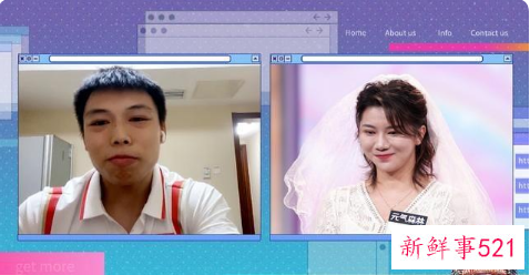 谌利军节目中“云求婚”成功