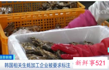 这种食物别生吃，韩国已超200人中招