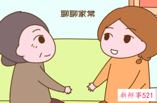 该如何讨婆婆喜欢