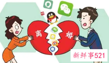 网上怎么立案起诉离婚