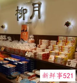 最有创意的糕点店铺名字