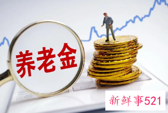 江西养老金资格认证方法