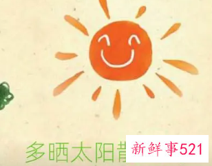 湿气重的人太阳一晒会怎样