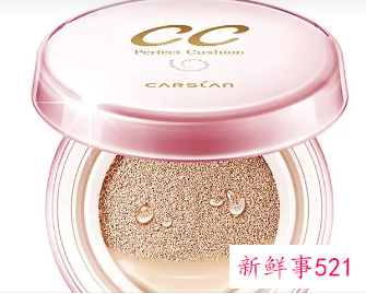 cc霜是什么意思
