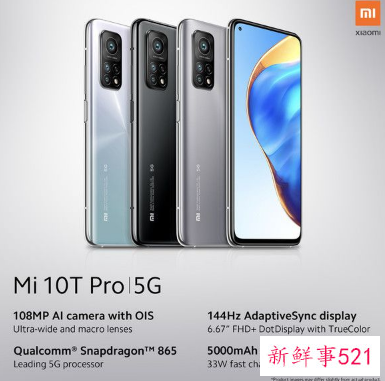 小米回应立陶宛声称小米手机有“检测审查”功能