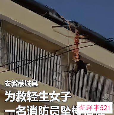 为救人牺牲消防员下葬家乡