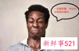 10条笑死人的冷知识