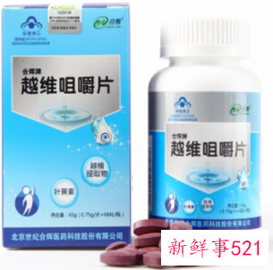 眼睛不好吃什么保健品