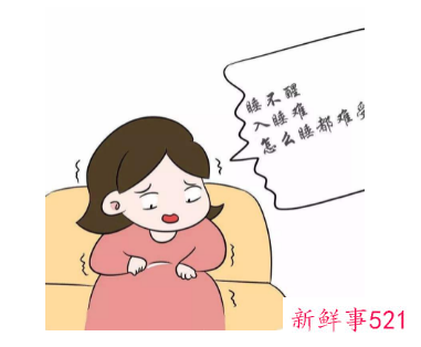 孕妇打呼噜是怎么回事