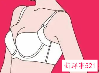 穿戴内衣的误区