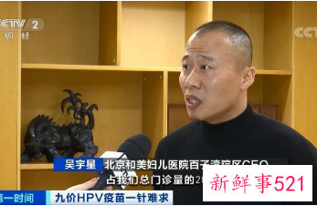 专家建议不要盲目追求高价HPV疫苗