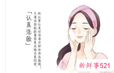 美容做脸的手法