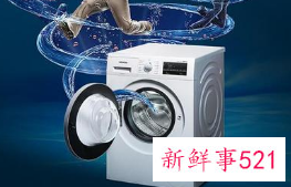 洗衣机不排水原因