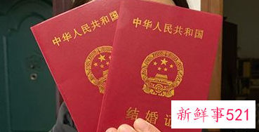 二婚领证离婚证丢了怎么办