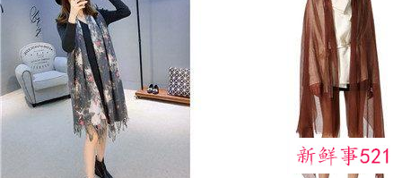 大围巾改披肩