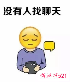 对什么事都失去了兴趣