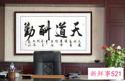 适合在办公室的句子