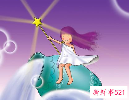水瓶座性格的特征