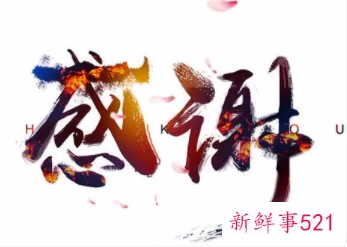 别人说非常感谢你应该怎么回