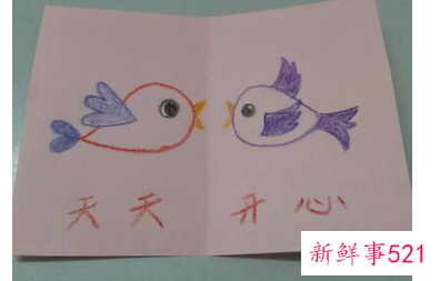 制作贺卡简单又漂亮