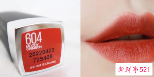 红色和橘色口红有哪些