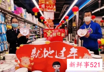 多地为春节留人发放福利红包