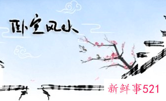 92年生属猴的卧室床怎么摆放