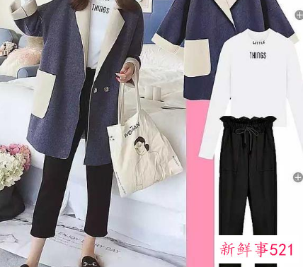 冬季穿衣搭配女