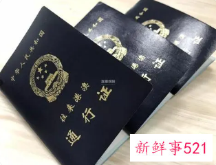 港澳通行证要求什么证件