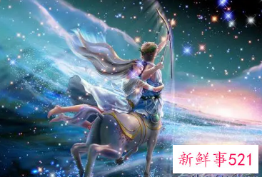 9月28日是什么星座