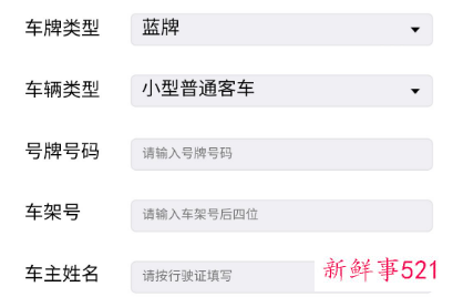 外地新能源汽车来深圳会限行吗