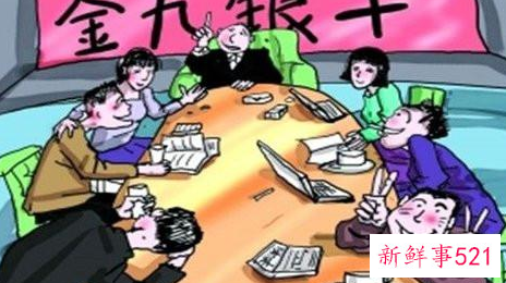 金九银十对哪些行业