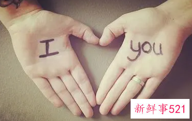 一见钟情表白词