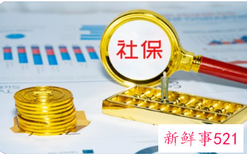 大连灵活社保2022年缴费标准