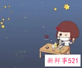 十二星座自卑的原因