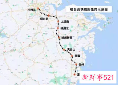 民资高铁杭台高铁明日开通运营