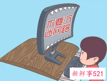 文明上网小歌谣