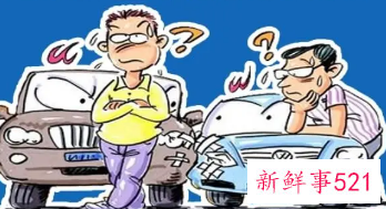 对方全责4s店理赔流程