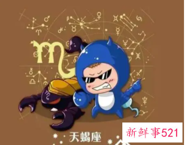 天蝎男最不喜欢哪一些星座女生