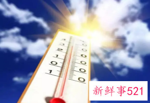 长期处于闷热状态下