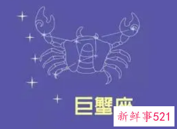 巨蟹座未来一周运势